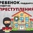 Внимание!!!